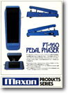 Maxon Pedal Phaser PT-950 A：フェイザー。ペダルの踏み込み具合で回転速度が変わる。
