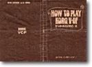 Korg VCF 読み物風パンフ（1975 年）A：４つに折り畳んだ読み物風のパンフ。
